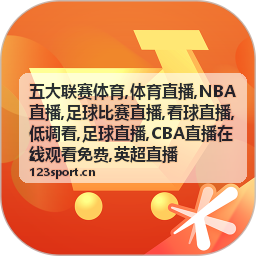 NBA直播背靠背看点封面，篮球体育直播